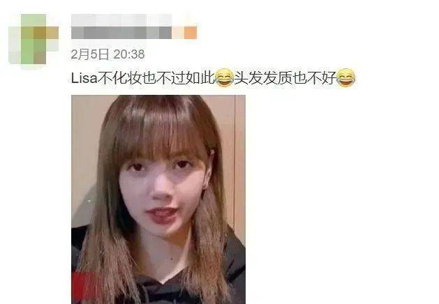 头皮患新冠痊愈后的Lisa，怎么完全认不出了...