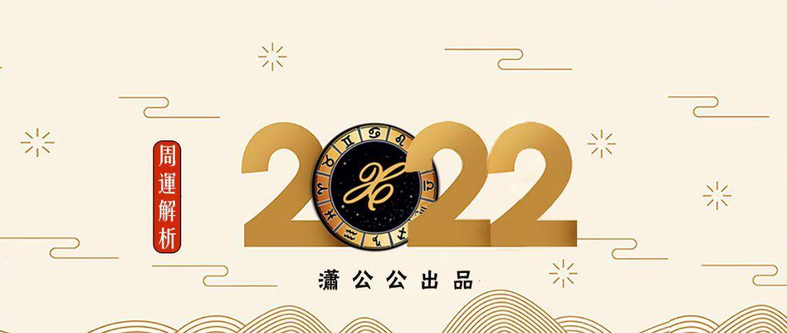 2月28日至3月6日星座运势榜之平稳阵营及一周塔罗示意 欲望泛滥 关系 未来的 宝剑 2月28日至3月6日星座运势榜之平稳阵营及一周塔罗示意 欲望泛滥 关系 未来的 宝剑