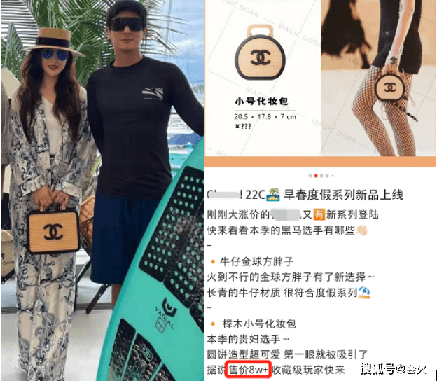 胸肌 霍思燕夫妇冲浪被偶遇！拎8万名包太阔气，杜江穿紧身衣胸肌发达