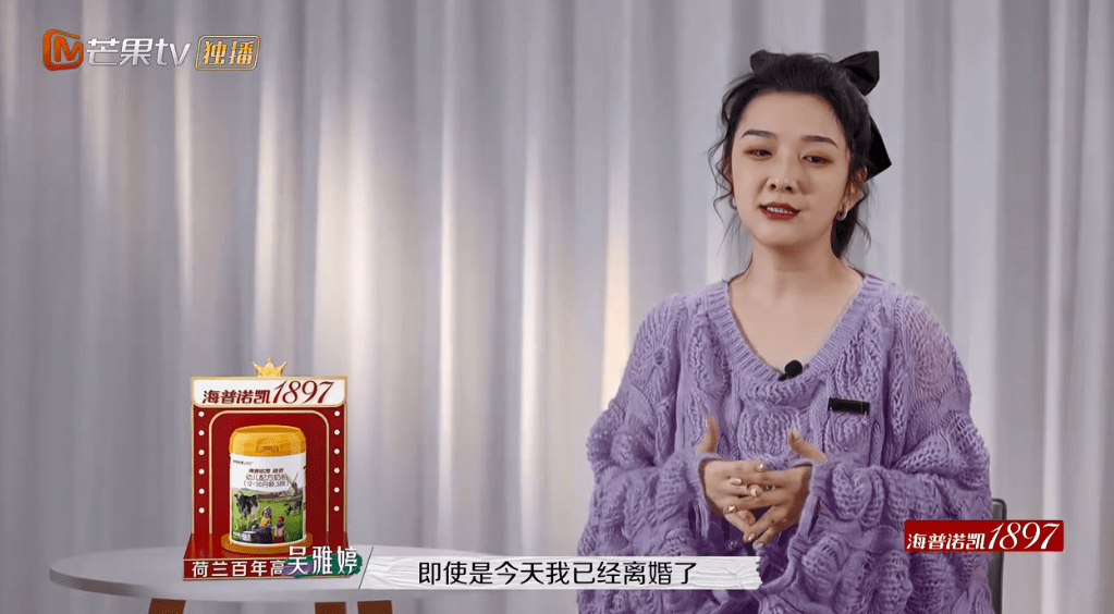 节目组|又揪着「离婚」不放了？