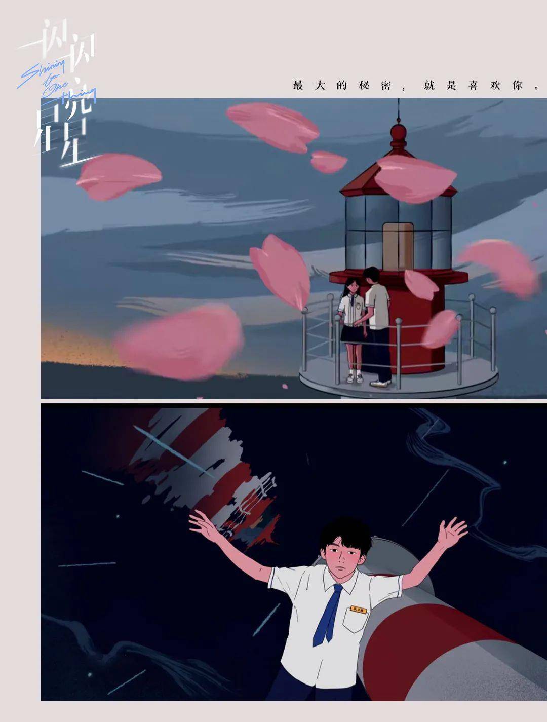 张佳宁|追完《一闪一闪亮星星》，有多少人患上了“张万森后遗症”？