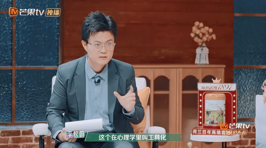 节目组|又揪着「离婚」不放了？