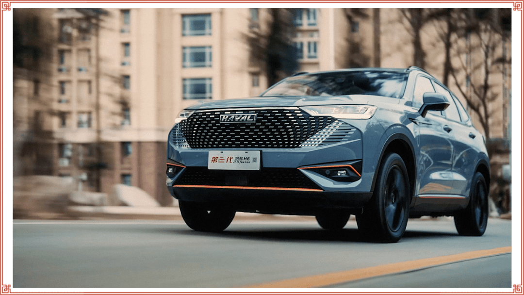 第三代哈弗h6supreme因为有爱所以出发