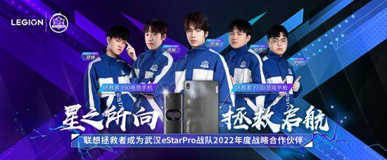 电竞|新电竞旗舰亮相,联想拯救者Y90电竞手机正式发布,首发价3999元起