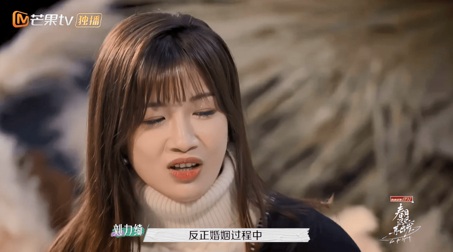 节目组|又揪着「离婚」不放了？