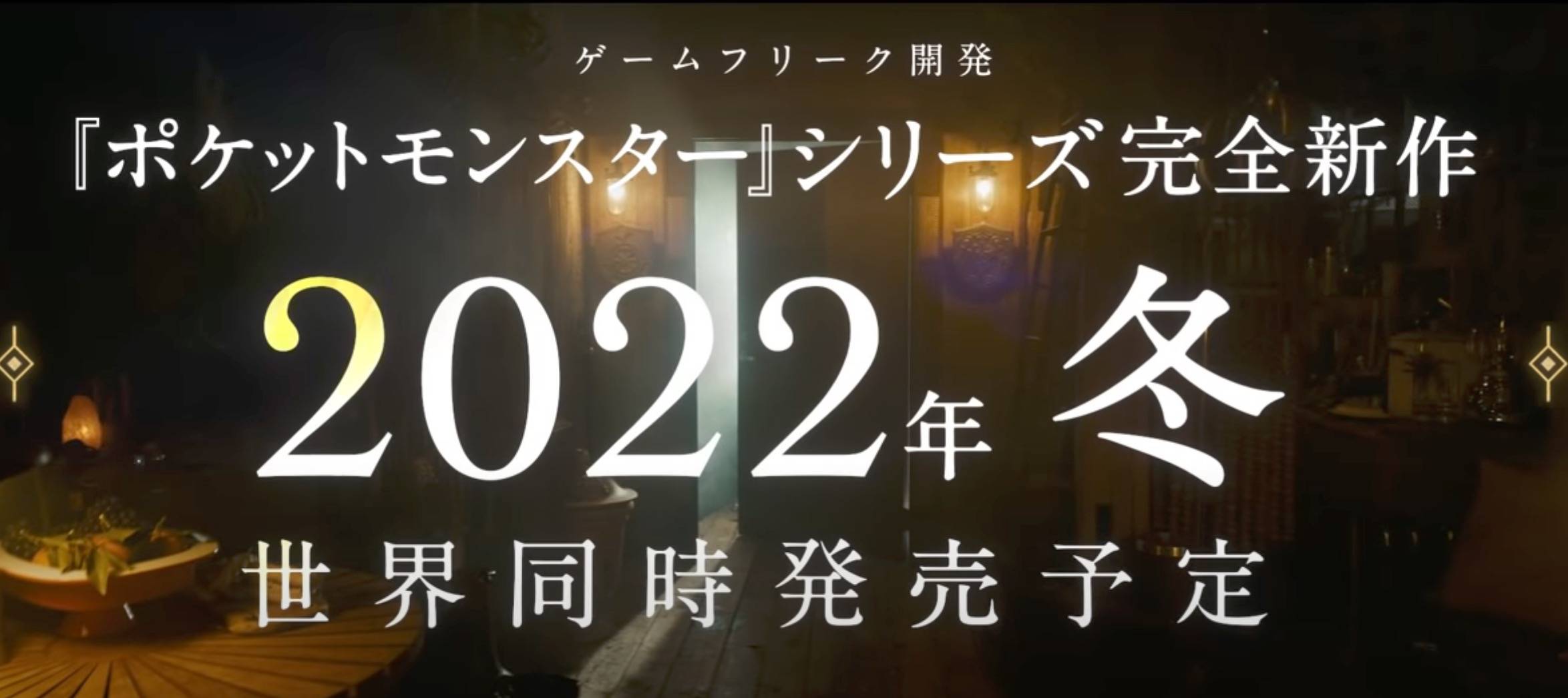 预测|意外的惊喜！《宝可梦》系列正统新作《宝可梦绯红&amp;蓝紫》公布