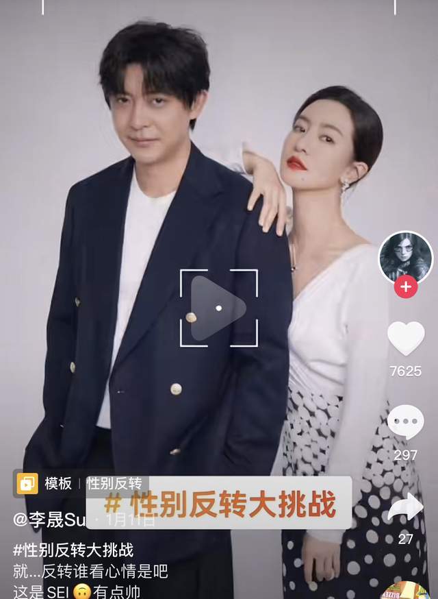 网传李晟李佳航婚变?李晟火速发文辟谣,照片是p的!