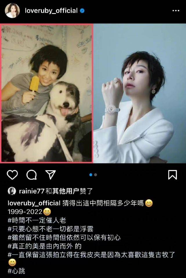 简风 林心如短发造型封神！和23年前旧照对比没变化，拍大片终于变时尚