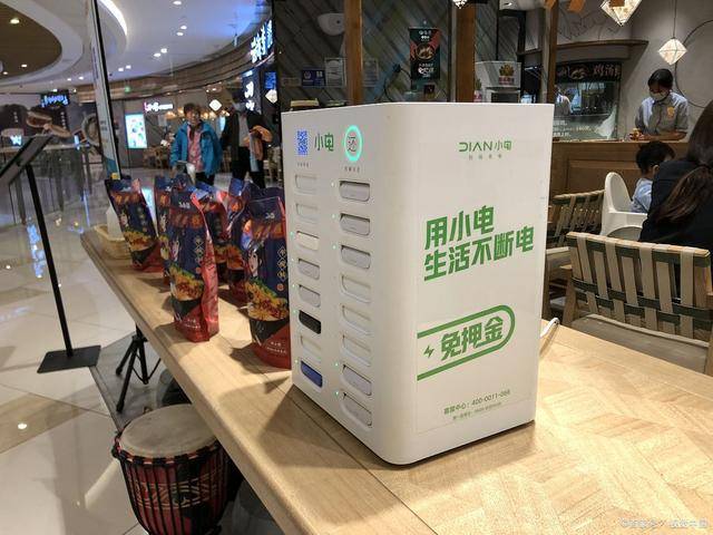 共享充電寶十大排名_行業_品牌_發展