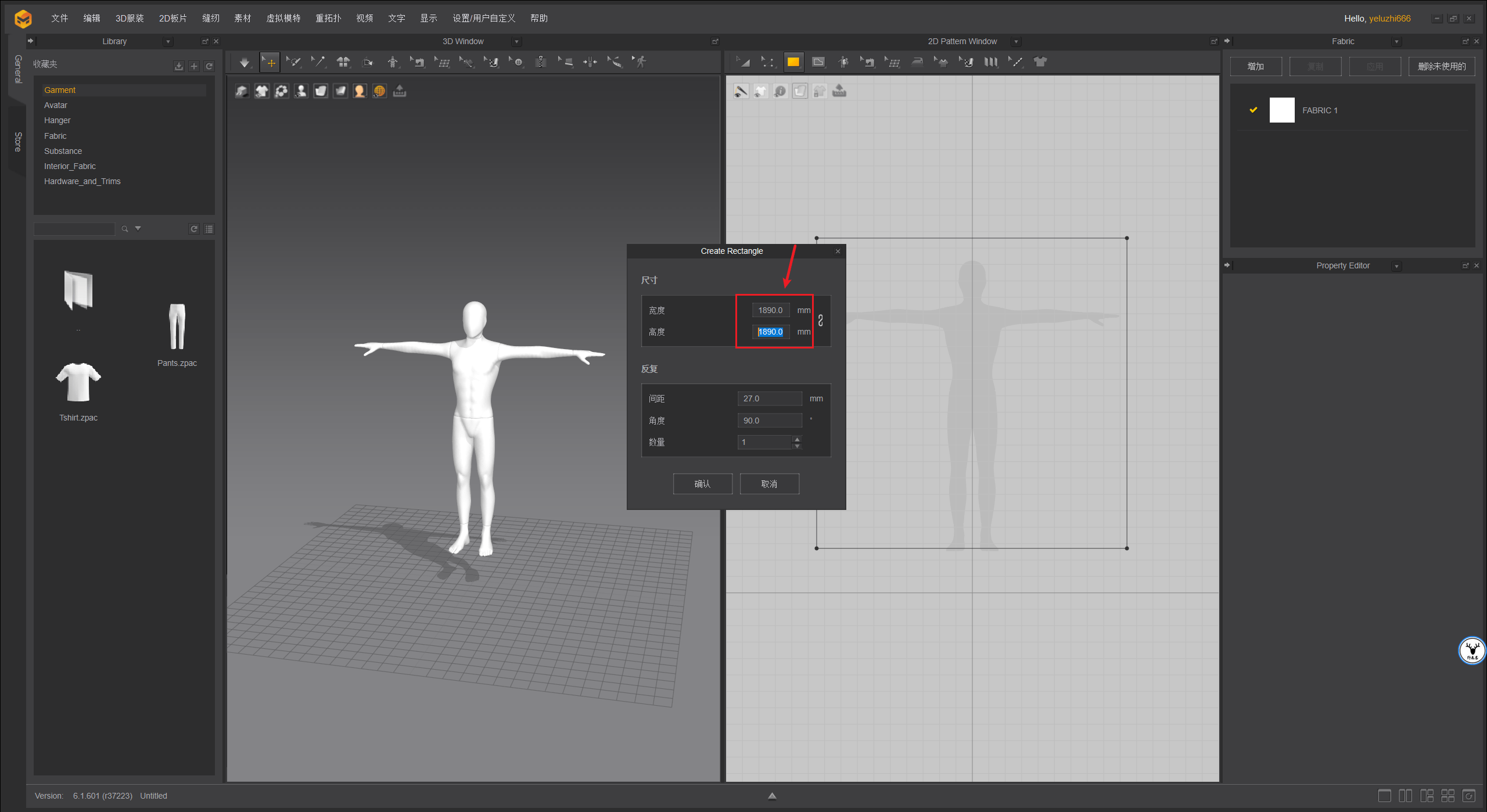 被子|（图文+视频）C4D野教程：我想起床，但是我的被子它不让！