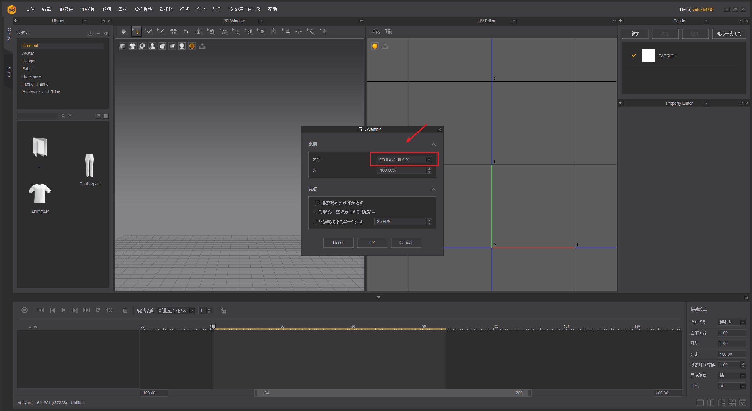 被子|（图文+视频）C4D野教程：我想起床，但是我的被子它不让！