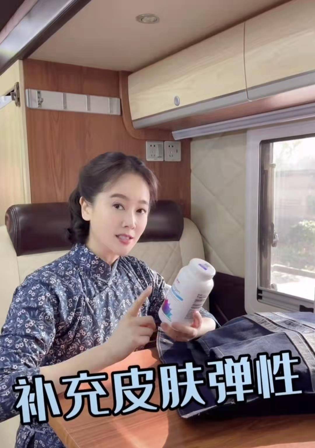 戏剧45岁左小青晒拍戏近况,皮肤紧致白皙惹人羡,多种保健品吃不停