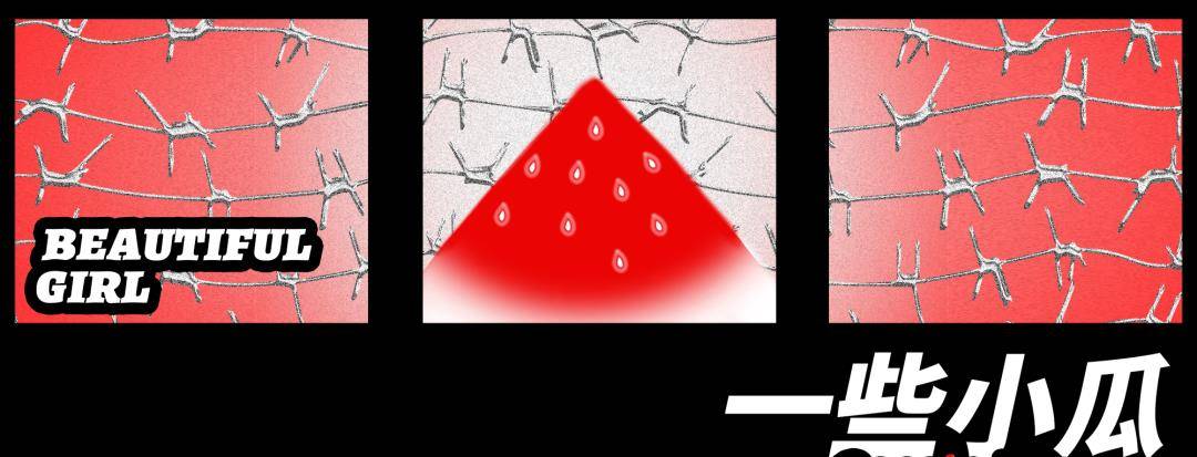 因为|李佳航李晟离婚？杨洋工作室注销？焉栩嘉用话剧洗白？