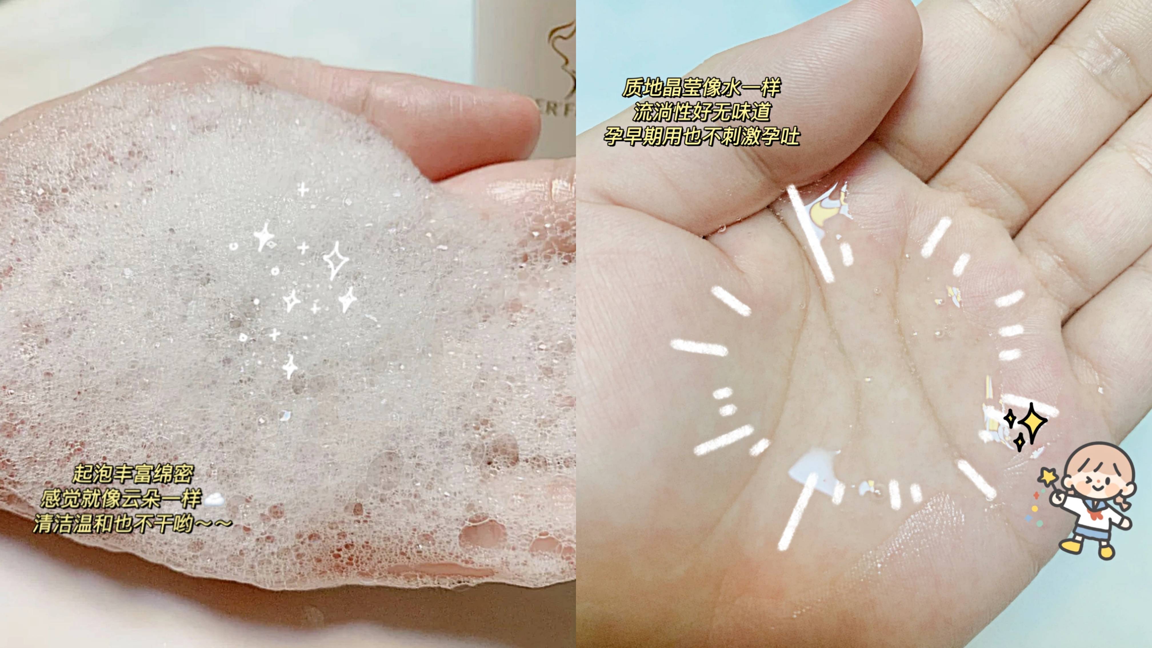 女神洗发水不是越贵越好！盘点5款38女神节孕妈必囤的洗发水，快收藏