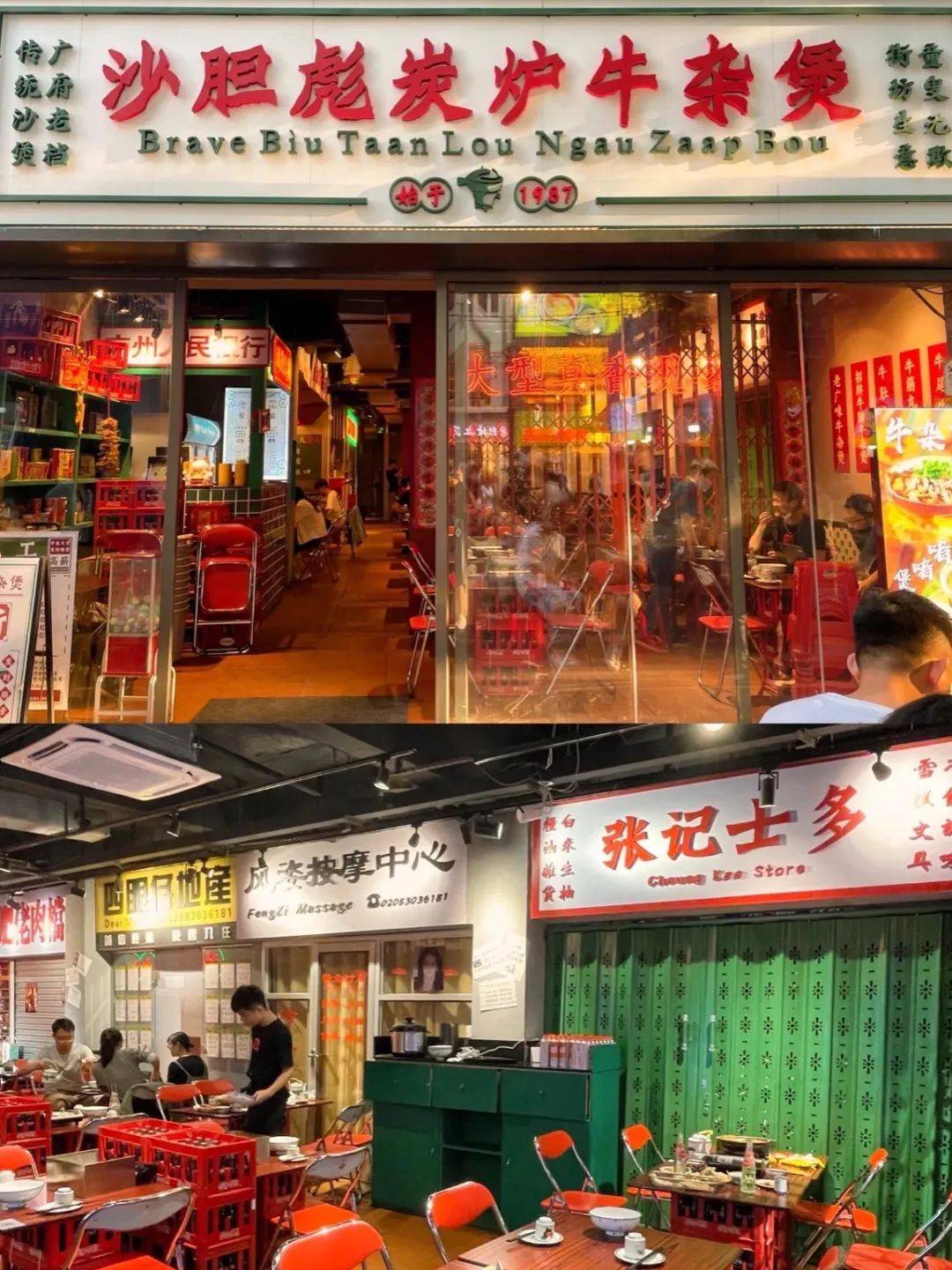 2021年广东粤菜美食街城名单出炉广州这条街榜上有名