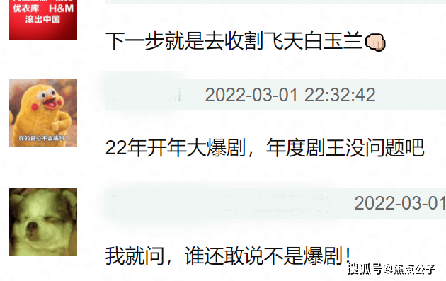 殷桃|封神之作？雷佳音《人世间》被称开年大爆剧，网友：完美收官了