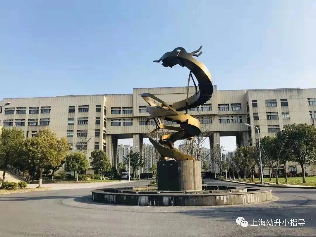 学校官微)学校性质:公办初中学校地址:闵行区紫凤路350号华东师大二