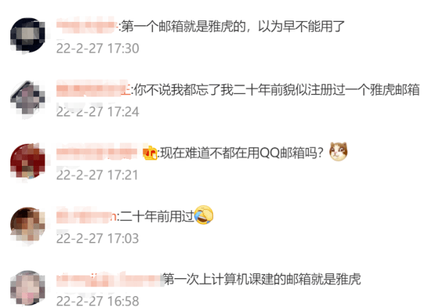大陆|冲上热搜！昔日巨头宣布停止！