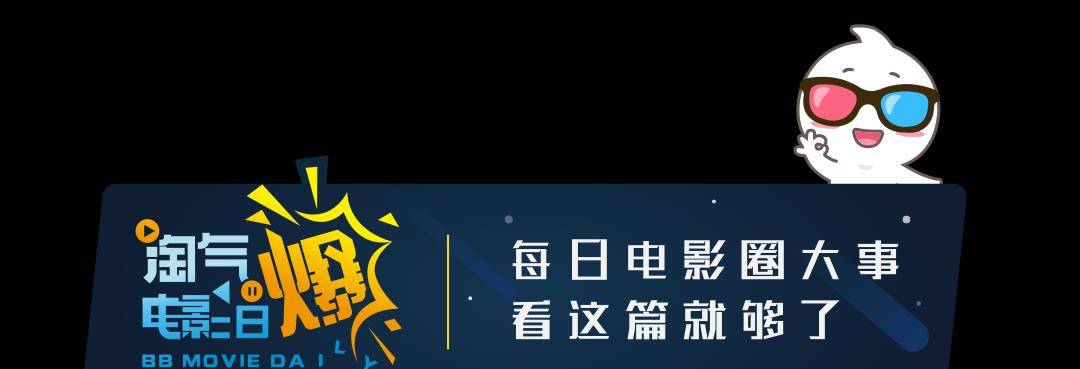 侯孝贤|淘气电影日爆｜《神秘海域》曝光游戏改编特辑；《夺宝奇兵5》正式杀青