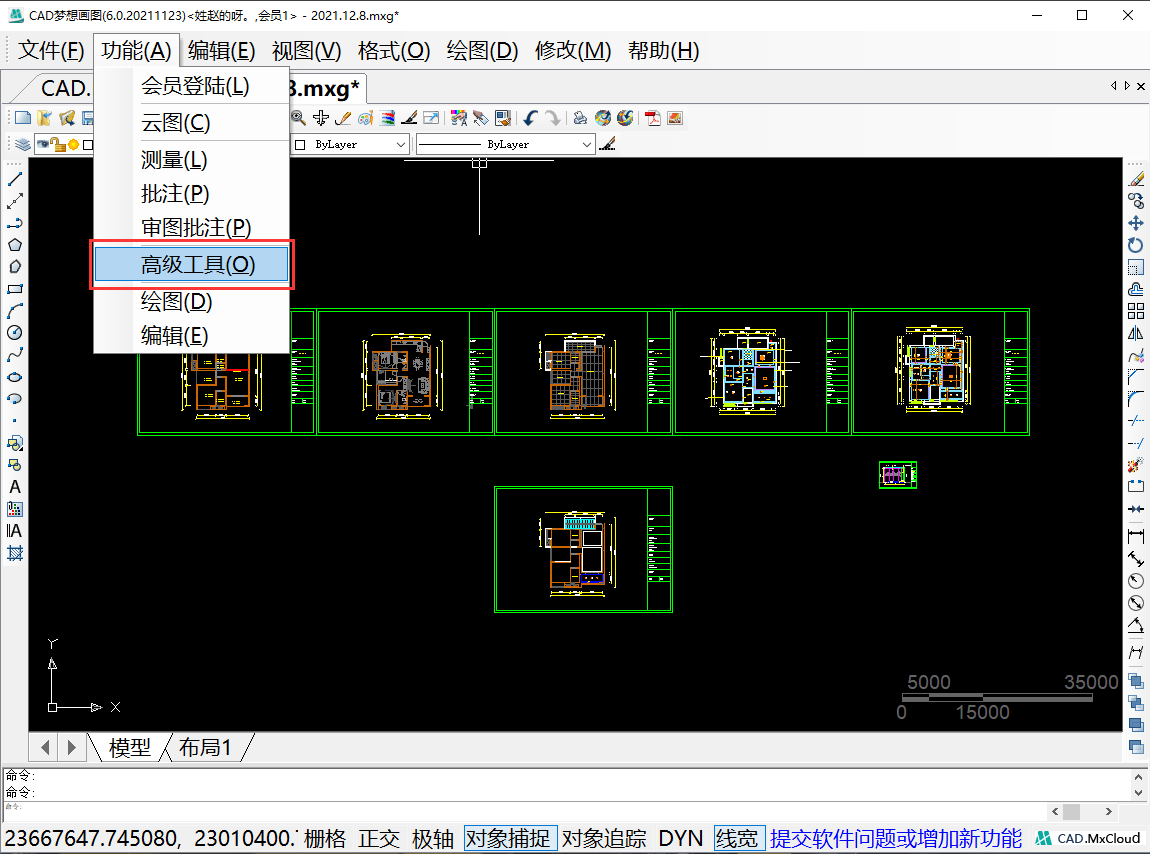 cad瀏覽模式與繪圖模式_工具_功能_軟件