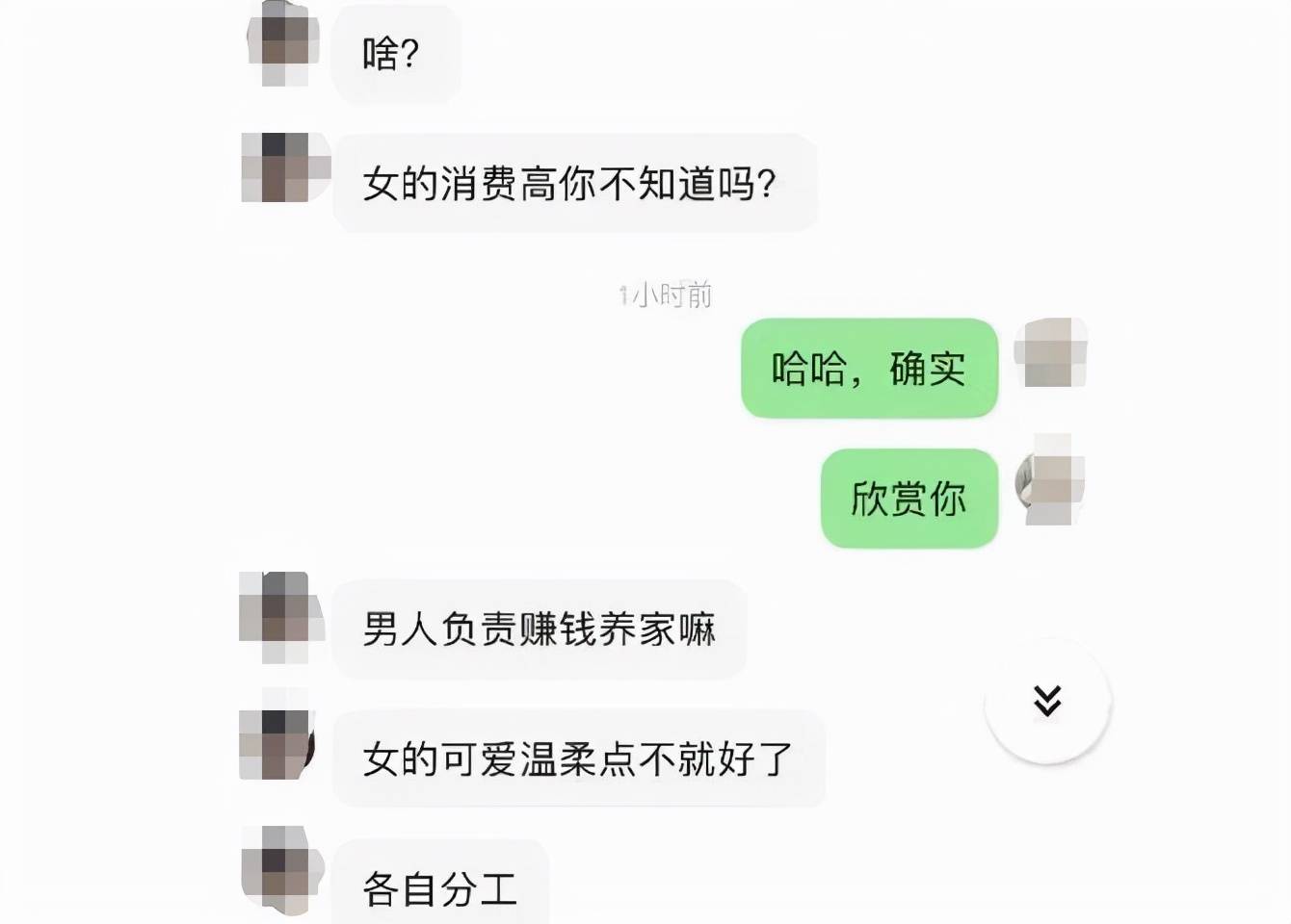 没公主命却有公主病高校男生吐槽普信女直白但很现实