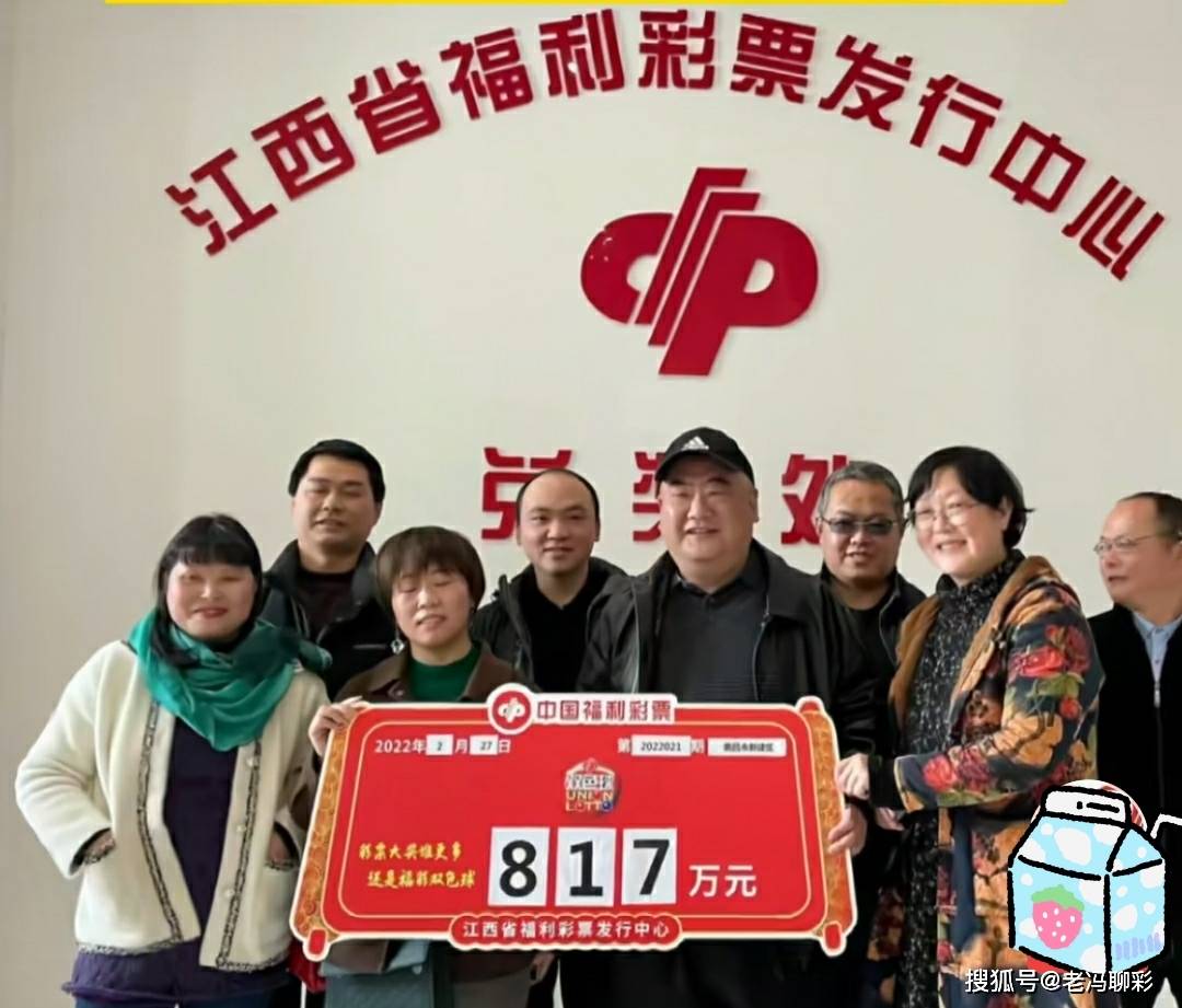 原创100多人参与合买喜中双色球一等奖817万大家得主露脸领奖