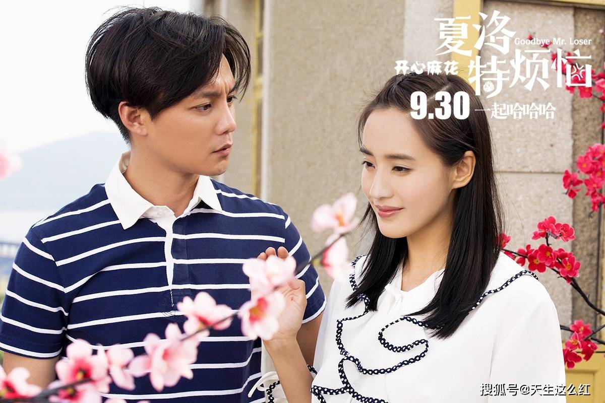 尹正 你单知道自己长得丑 怎么不知道丑人不能演美人 减肥 网友 观众