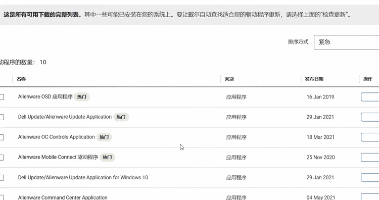 一键玩转 AWCC，下载、安装和常见问题一次搞定_搜狐网