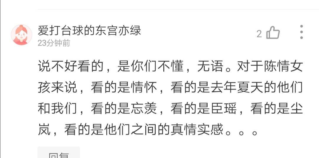 兄弟|9万人打出8.4分！《陈情令之乱魄》首波评价出炉，粉丝为情怀打分