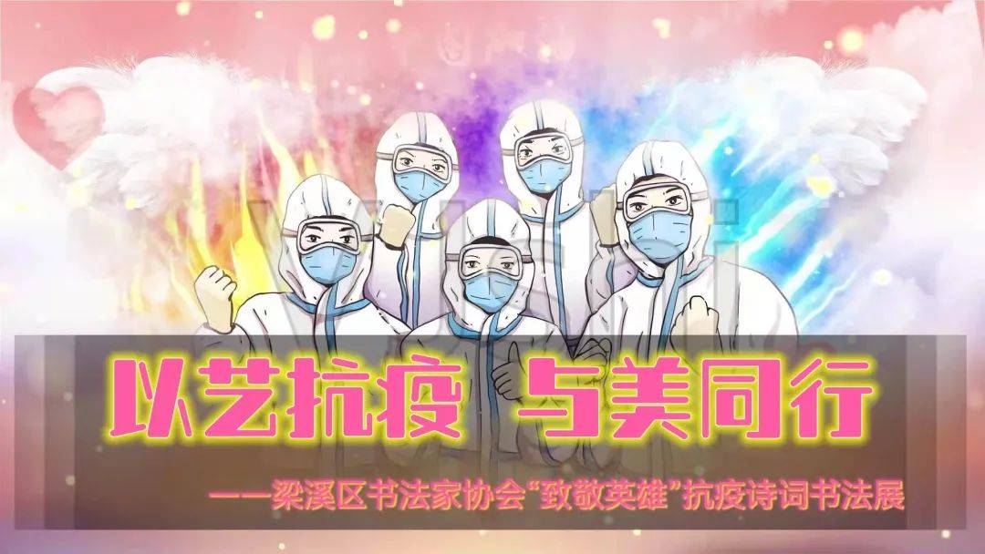 տͬСϪ鷨Э¾Ӣۿʫ鷨չ