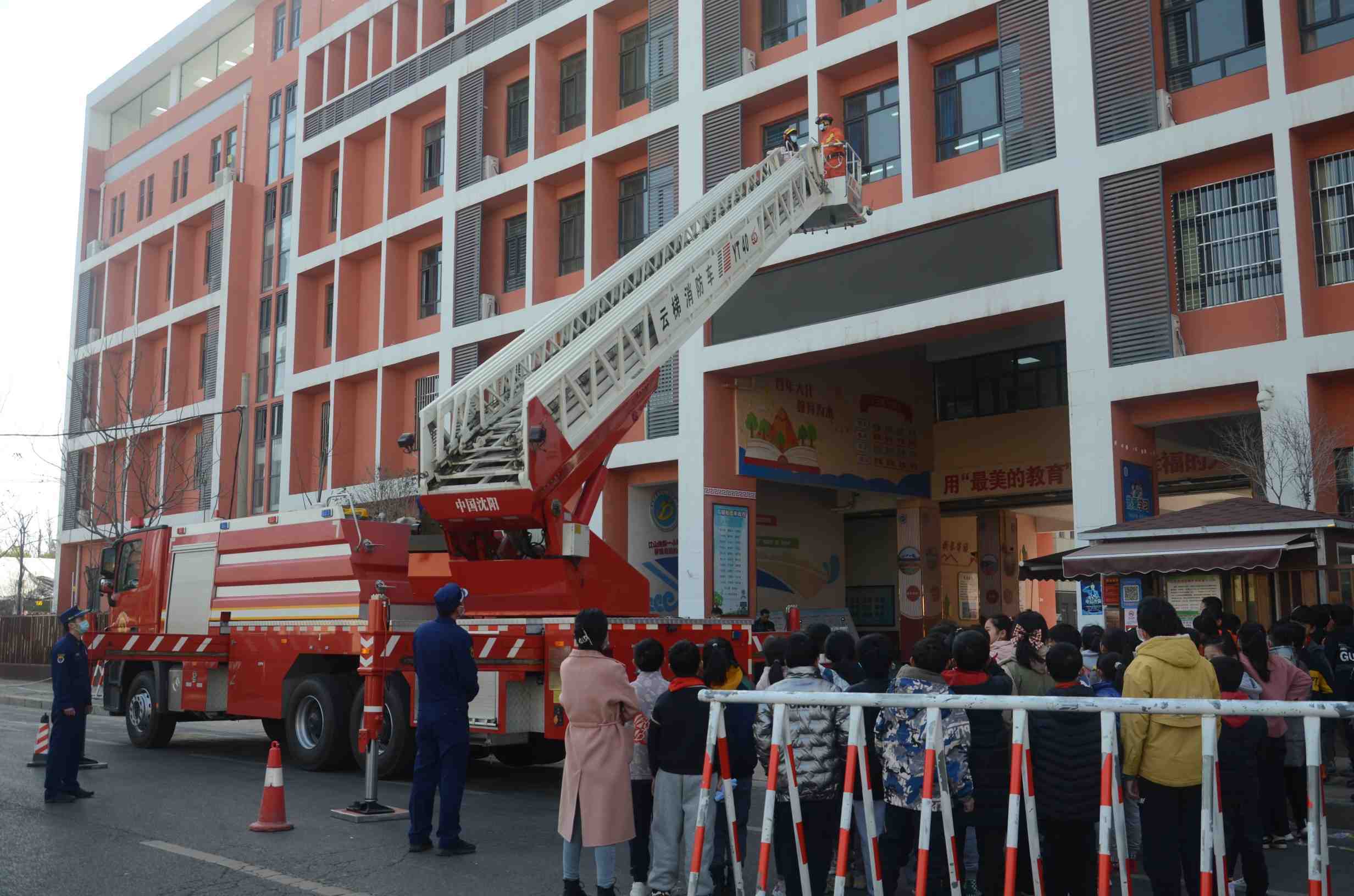 江山路第一小学: 消防安全进校园 上好开学第一课_演练_师生_天明路