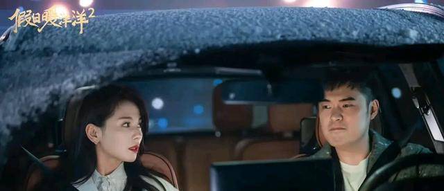 因为|找清定位多重要?曾被质疑是“老鼠屎”,今成《假日》中的香饽饽