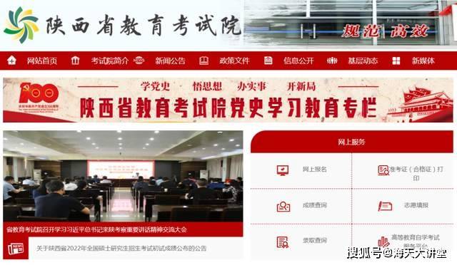 招生考试院是什么机构 198ed658832a4b0082483fd451a68790.jpeg