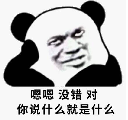 没意义