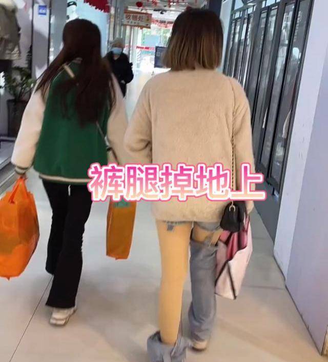 女士 广西女子穿牛仔裤走路，裤腿掉地上引热议，网友：太时尚欣赏不来