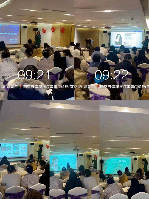 真皮双孖医疗王培蕾|瑞蓝唯瑅高端在哪？台州艺星和南京美莱专场