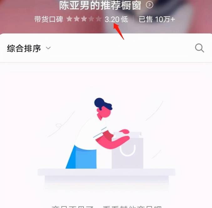 闲鱼账号出售平台官网入口在哪里