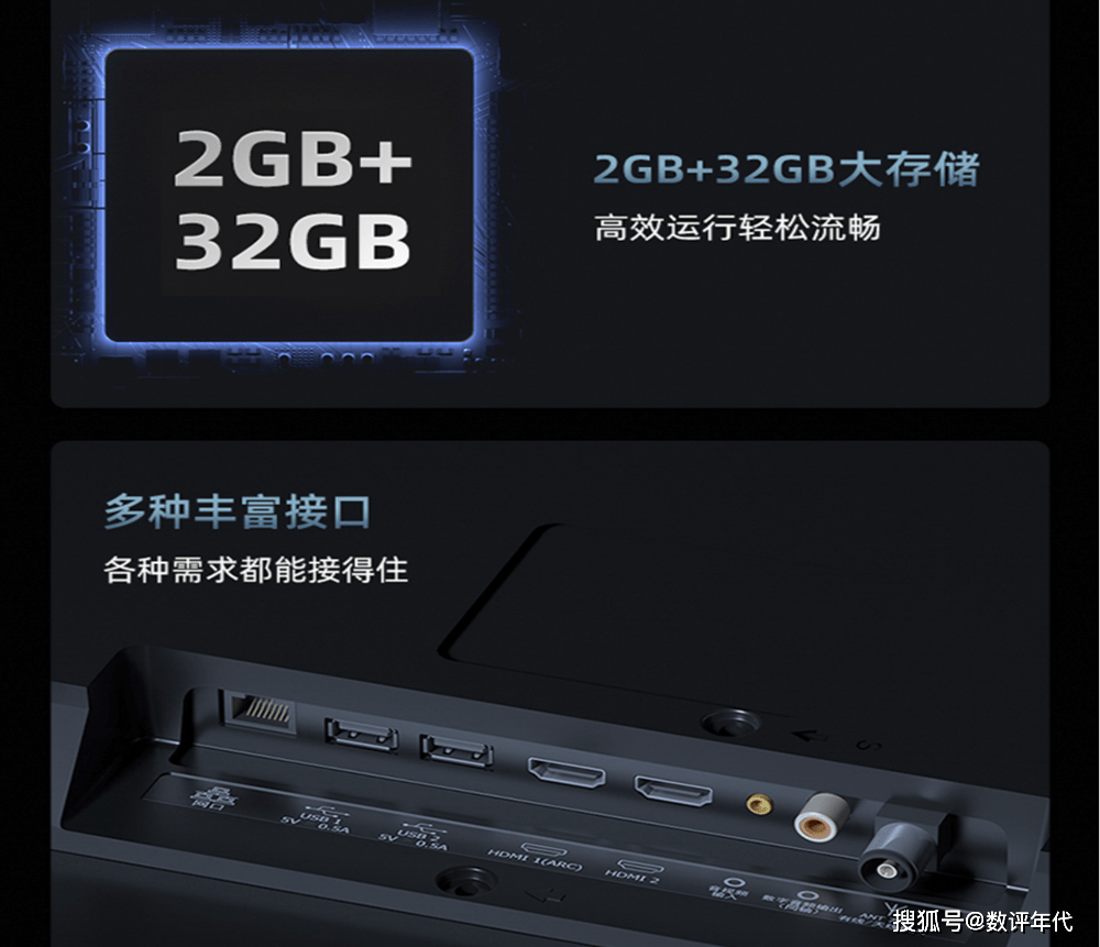 海信电视55e3f-pro搭载四核64位高性能a53处理器,双核g51图像处理芯片