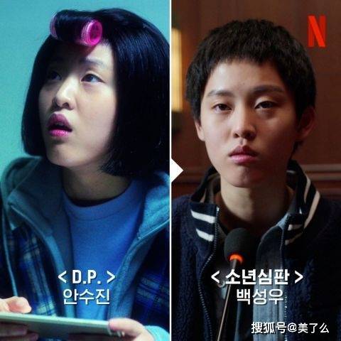 Netflix|不说真的认不出来！这部韩剧里超多熟脸，最后一位还是丁海寅亲妹