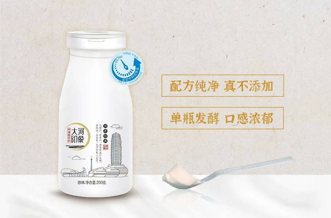 终结|牛丰，一瓶终结婆媳大战的酸奶......