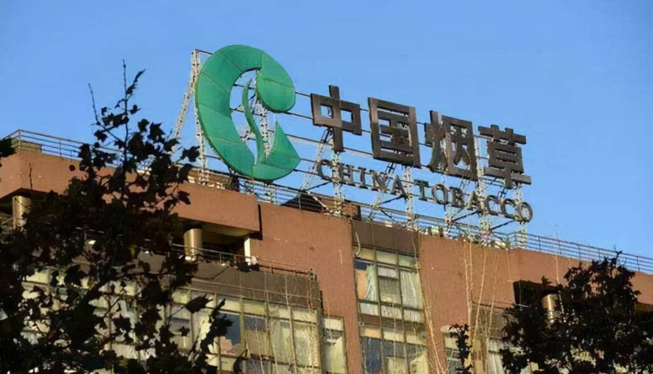 中国烟草“春招”来了！大量名额年薪10W+学历专科起步BOB全站(图3)