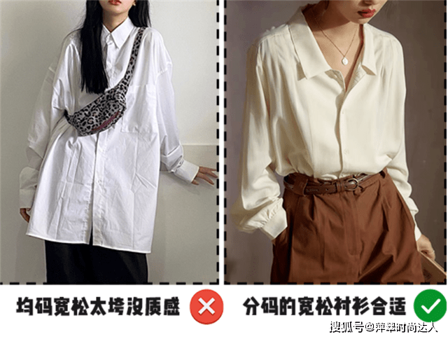 显得 女人：买一件贵的衣服好，还是买一堆便宜的好？看完你就知道了