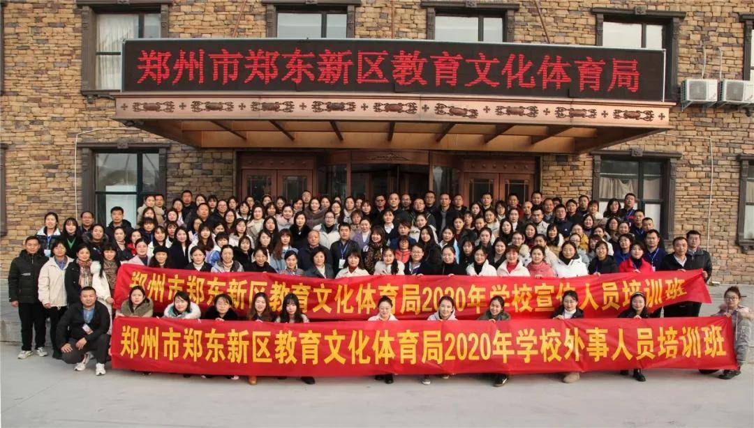 郑州市郑东新区龙华初级中学办学特色