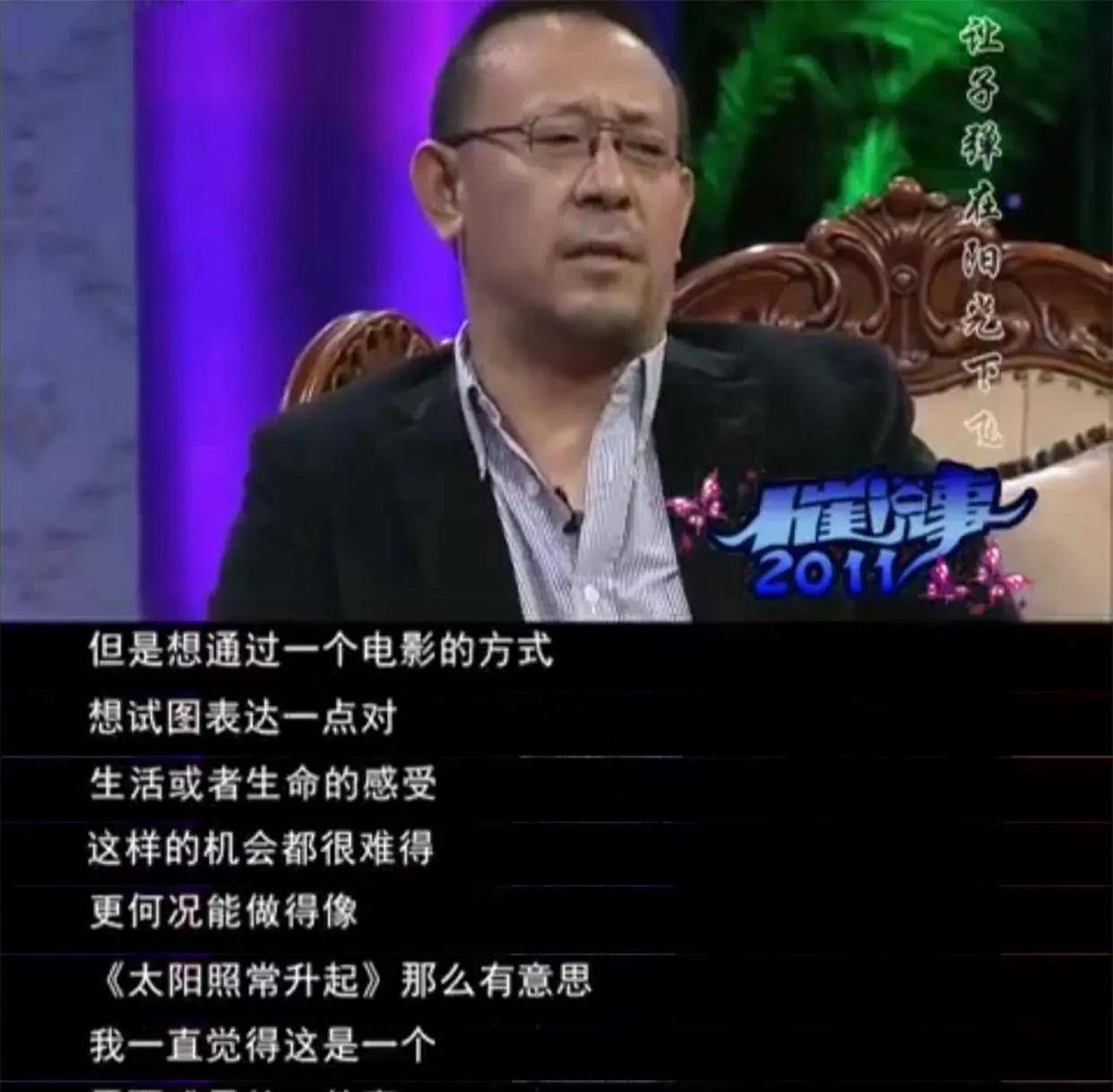 姜文|“铁汉柔情”之姜文的色彩宇宙：最强烈的色彩，有最浪漫的情怀