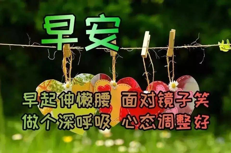 原创阳春三月早上好问候祝福语录大全特别好看的早上好祝福图片