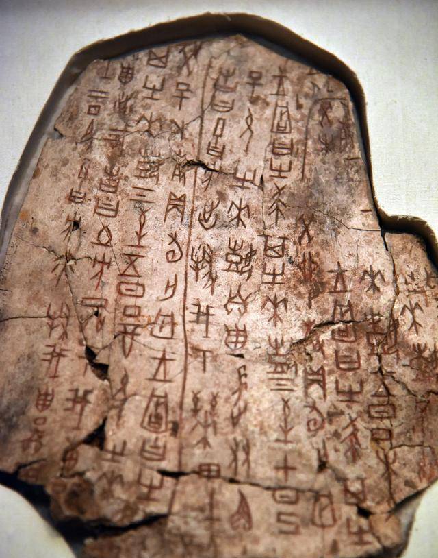 原創古代的水患問題與甲骨文災昔字的起源