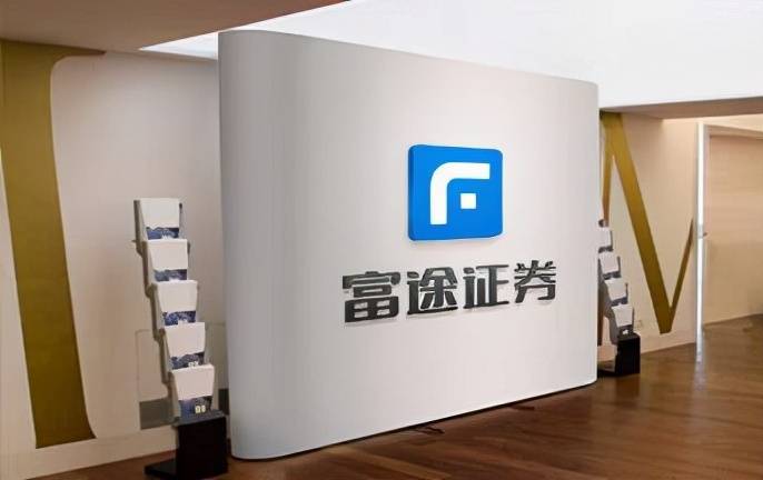 富途控股将于美东时间3月11日公布2021年第四季度及全年业绩