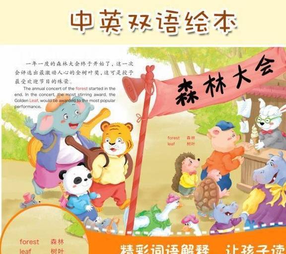 家长|幼儿园老师：第一天上幼儿园“不哭”的孩子，大多来自这3种家庭