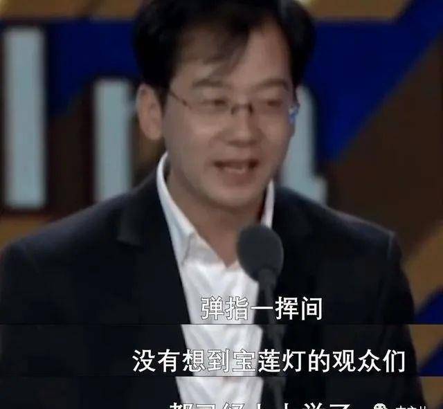 蒋勤勤|“哮天犬”陈创：演活了一条狗，也演活了小人物的悲，47岁仍未婚