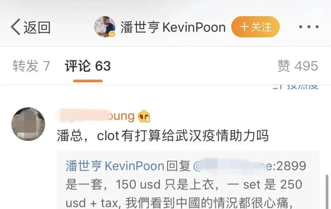品牌 OFFWAY-很潮 New Balance和余文乐解约,周杰伦也受牵连?